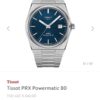 Tissot PRX Powermatic Japanese Stainless Steel Blue Dial Men’s Watch - Image 2